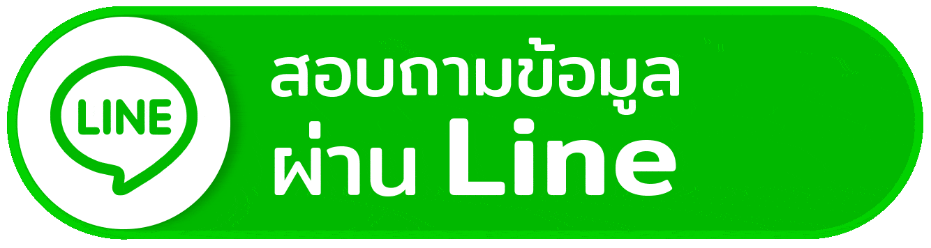 888 เว็บ ตรง